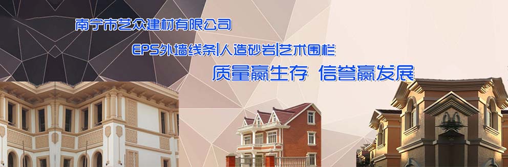 移動(dòng)式空中上瓦機(jī)廠(chǎng)家